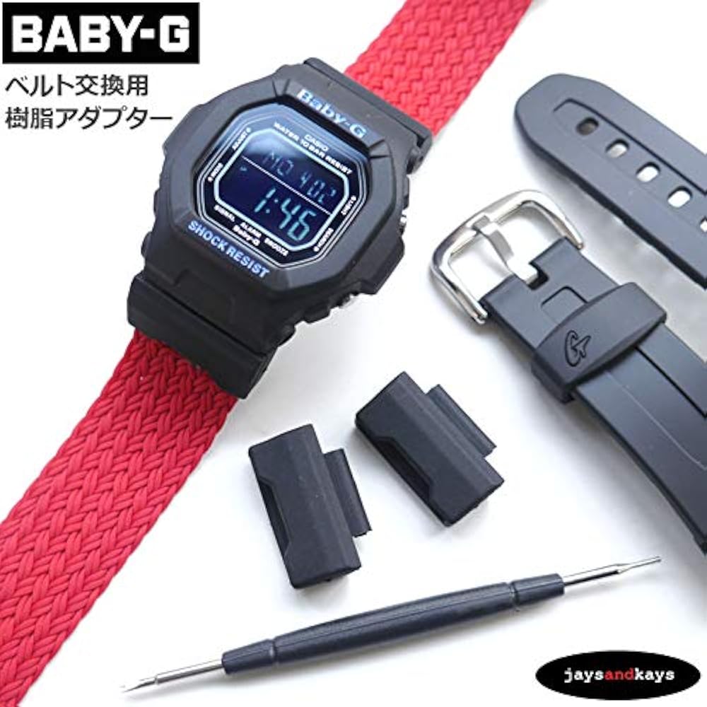G-SHOCK BABY-Gカスタム G-SHOCKカスタム BABY-G BGA100 7B 新品本体 カスタムベゼル セット